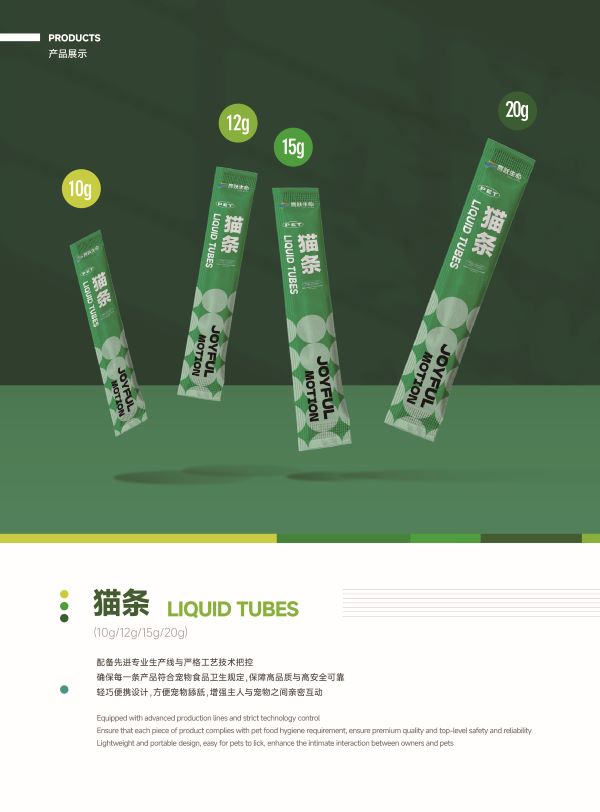 Liquid tubes Cat Treats – Customized