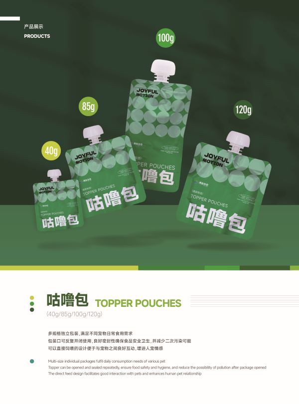 Topper pouches Customized