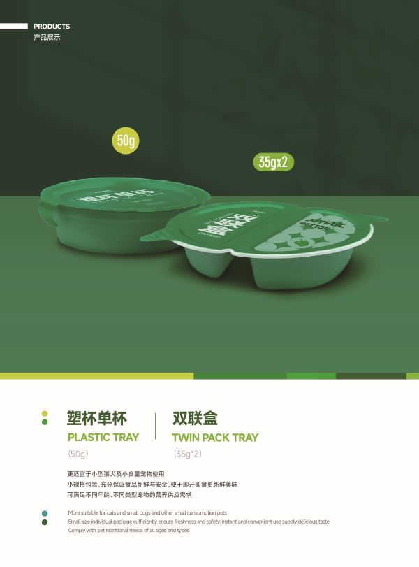 Twin pack tray Customized